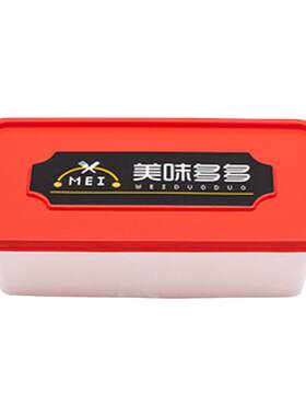 君子风长方形多彩外卖打包盒