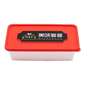 君子风外卖一次性打包盒食品级长方形加厚餐盒饭盒定制美味多多
