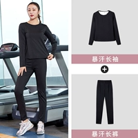 Лонгслив, штаны