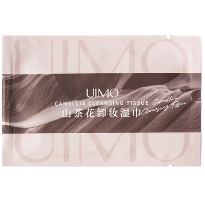 UIMO卸妆湿巾温和不刺激便携装