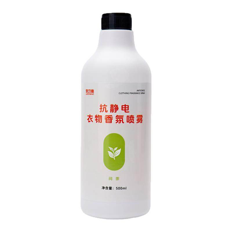 李功南去味留香织物香氛喷雾