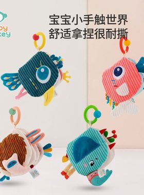 Happymonkey婴儿尾巴布书撕烂月益智认知6宝宝书咬啃不布可立体