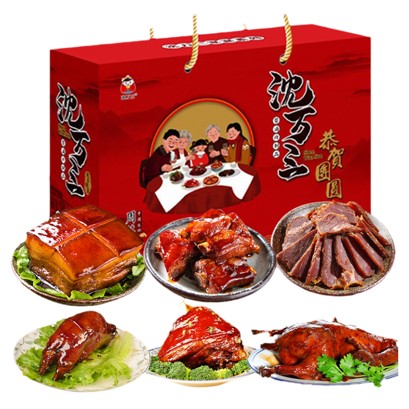 沈万三卤味熟食大礼盒周庄特产