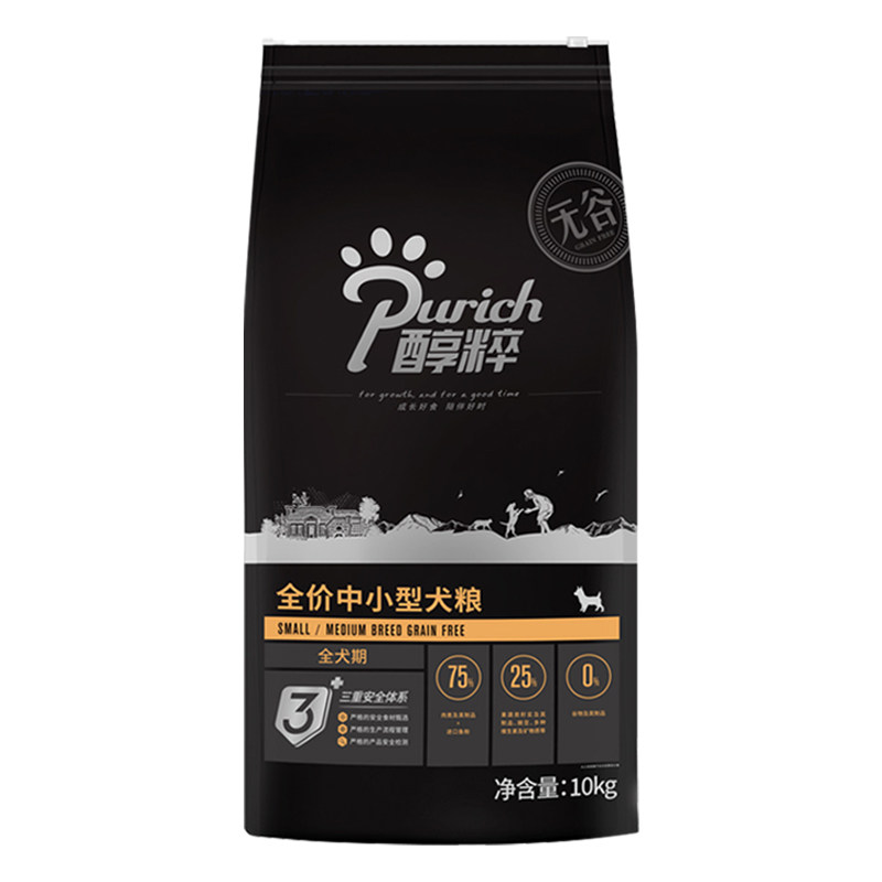75%高含肉量Purich/醇粹全期粮