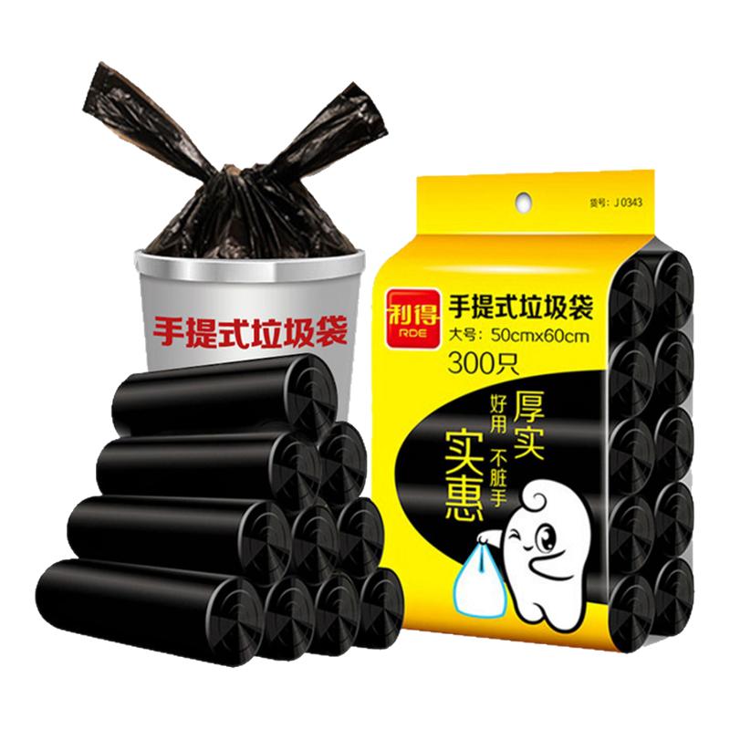 利得手提式背心300只家用垃圾袋