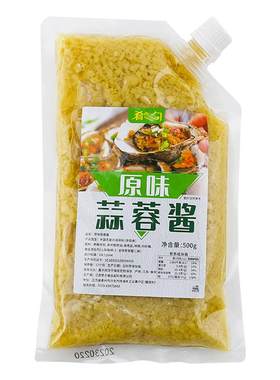 家用蒜蓉酱生蚝小龙虾火锅蘸料
