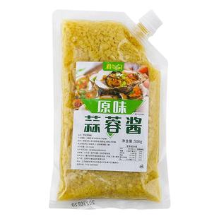 蒜蓉酱家用辣椒剁椒蒜泥商用烤生蚝小龙虾大蒜泥烧烤火锅蘸料原味