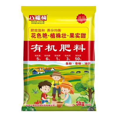 花肥有机肥优质油饼骨粉鱼粉制作