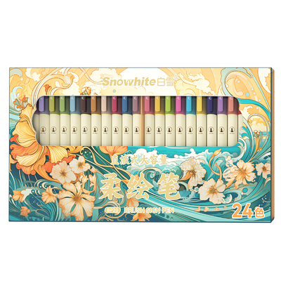 【升级直液控墨】白雪软头柔绘笔