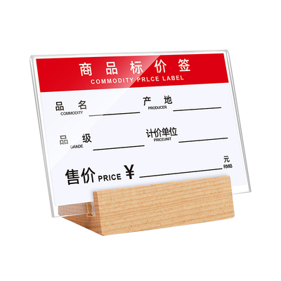 标价牌面包店价格展示牌高端立牌