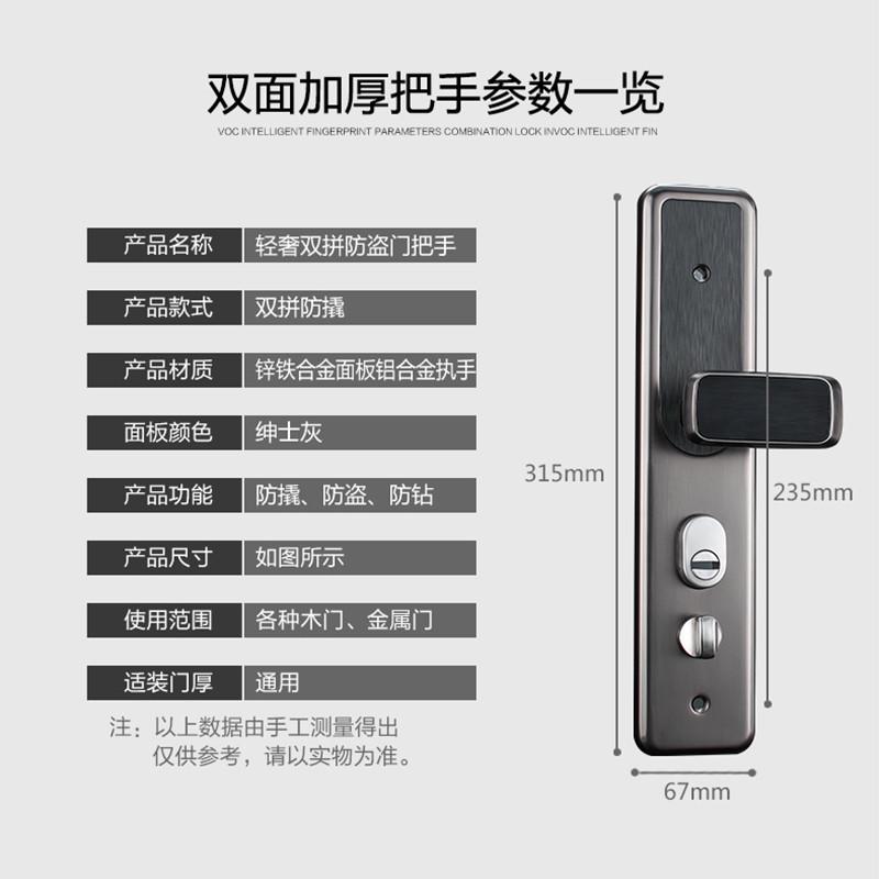 防盗门锁大门拉手家用通用型加厚锌铁合金门锁锁具面板手柄门把手