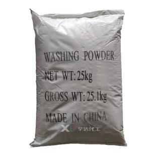 纯过碳散装爆炸盐 洗衣粉原料 彩漂去黄去污去茶渍水产养殖增氧剂