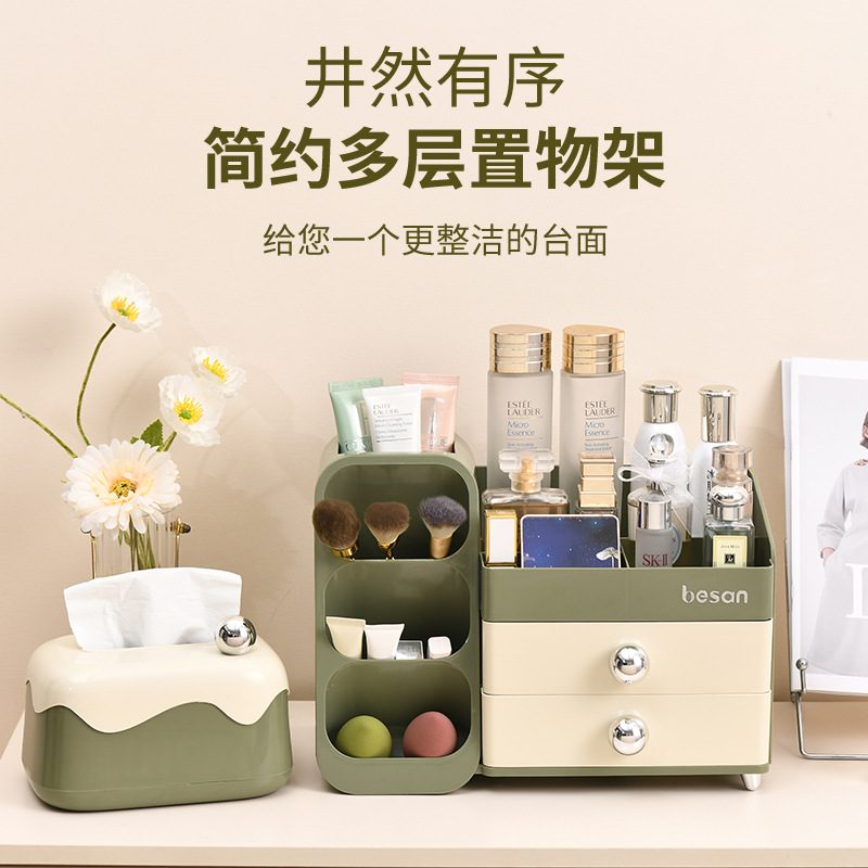 化妆品收纳盒高档2024年大容量储物桌面盒防尘面膜化妆品口红收纳