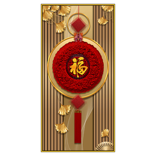 玄关装饰画入户正对门福字年画自粘贴画墙贴走廊过道贴纸喜庆壁画