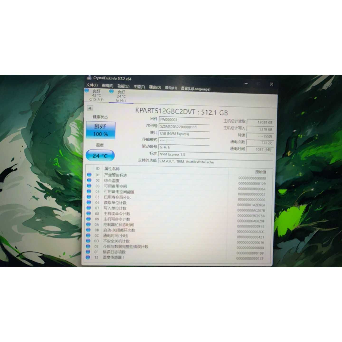 七彩虹CF600512GNVM其它元器件