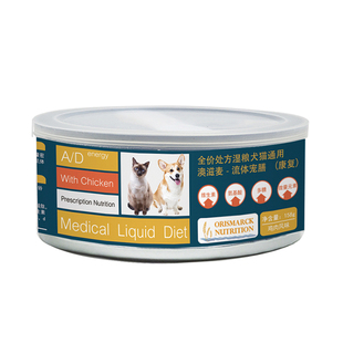 澳滋麦ad处方罐头流体宠膳犬狗肠道急慢性肠炎病术康复低脂胰腺炎