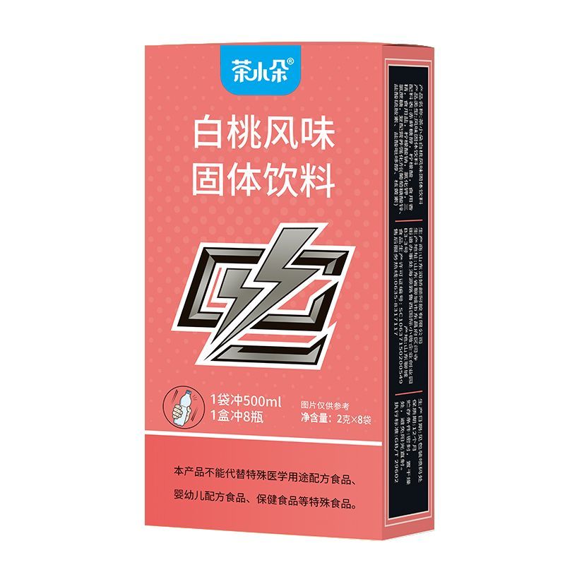 茶小朵夏日必备饮品含电解质粉多种果味解渴固体饮品