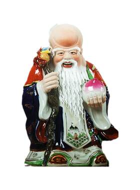 景德镇陶瓷老寿星老工艺品家居装饰品摆件人物佛像祝寿生日送老人