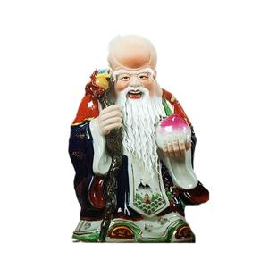 景德镇陶瓷老寿星老工艺品家居装饰品摆件人物佛像祝寿生日送老人