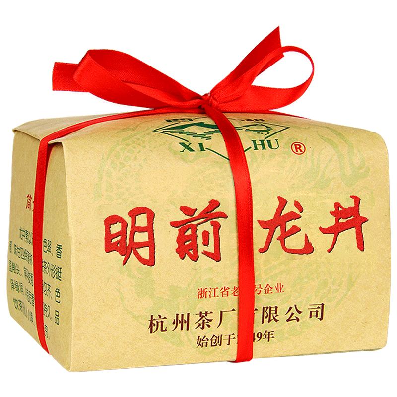 2025新茶西湖牌明前特級(jí)精選老茶樹(shù)龍井茶茶葉綠茶送西湖龍井長(zhǎng)輩
