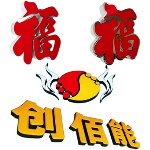 发光字招牌门头广告字牌不锈钢亚克力吸塑无边冲孔外露灯珠定做