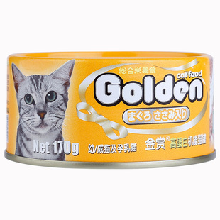 金赏猫罐头170g猫咪零食成幼猫营养补水湿粮猫条主食罐整箱48罐