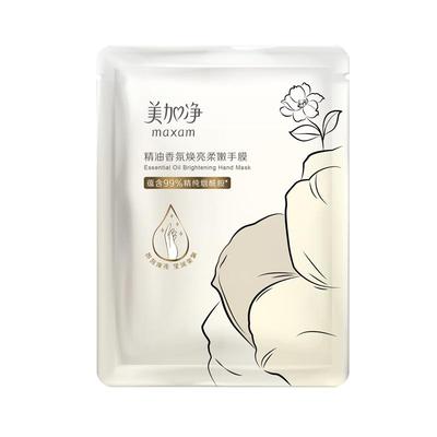 【立即抢购】国货美加净精油香氛焕亮柔嫩手膜保湿滋润抚平毛糙