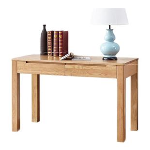 全实木书桌儿童学习桌北欧带抽屉写字台胡桃木白橡木原木色电脑桌