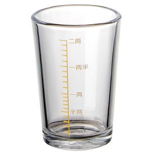 二两白酒杯带刻度家用分酒器酒具套装2两烈酒杯钢化玻璃啤酒杯子