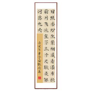 希古斋 复古瓦当龙纹20/28格带落款宣纸半生熟毛笔书法作品考级纸