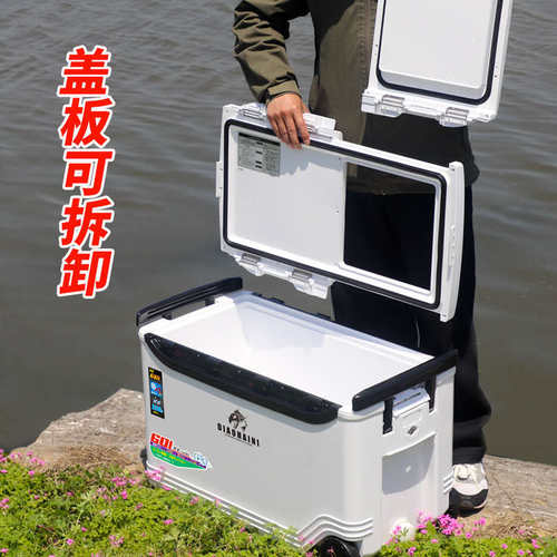 钓嗨尼海钓保温箱冷藏箱专用钓箱冰箱大容量带鱼船钓用品装备全套