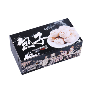 中式传统早餐包子一次性打包外卖纸盒馒头小笼包鲜肉包面包盒子