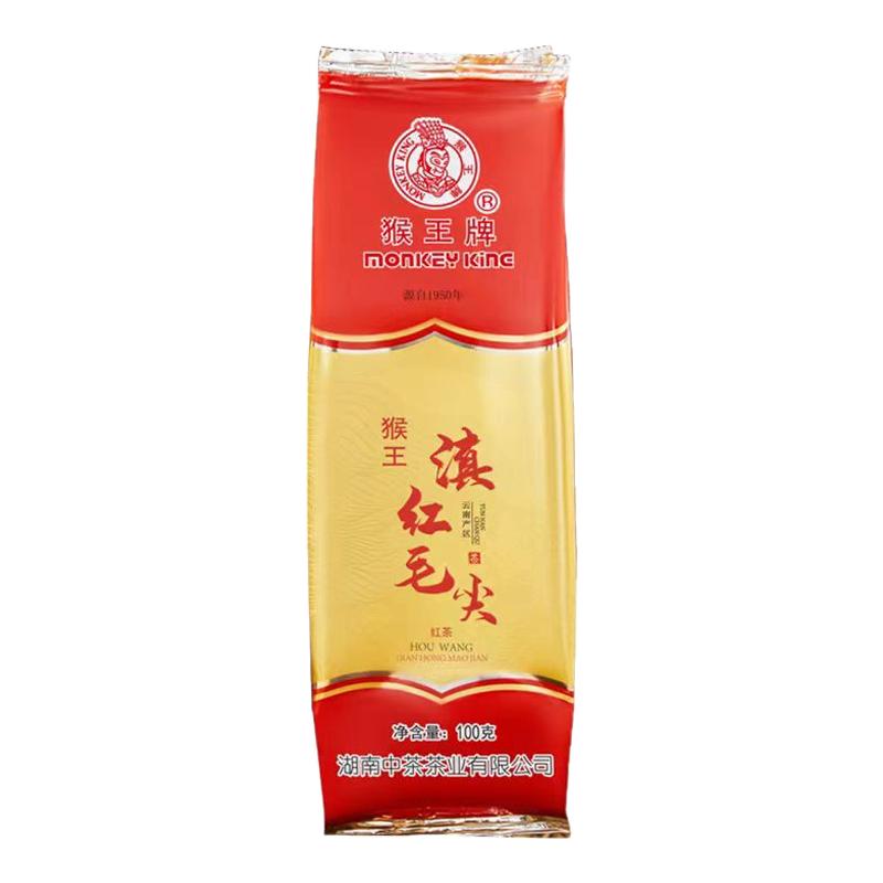 工夫红茶猴王牌猴王高山绿茶100g
