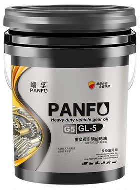 蟠孚后桥箱油手动挡重负荷齿轮油
