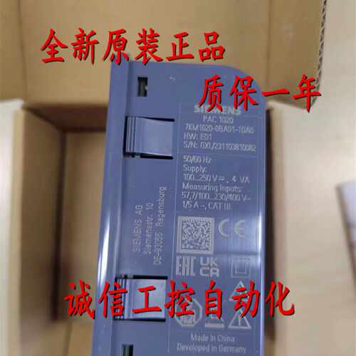 议价7KM1020-0BA01-1DA0 西门子7KM PAC1020仪表  7KM1O2O-OBAO1-