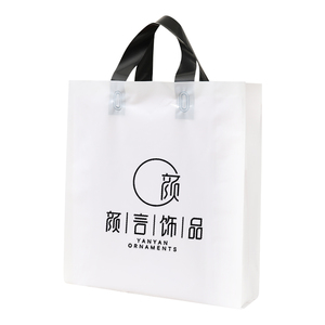 定做服装店袋子定制童装女装订做