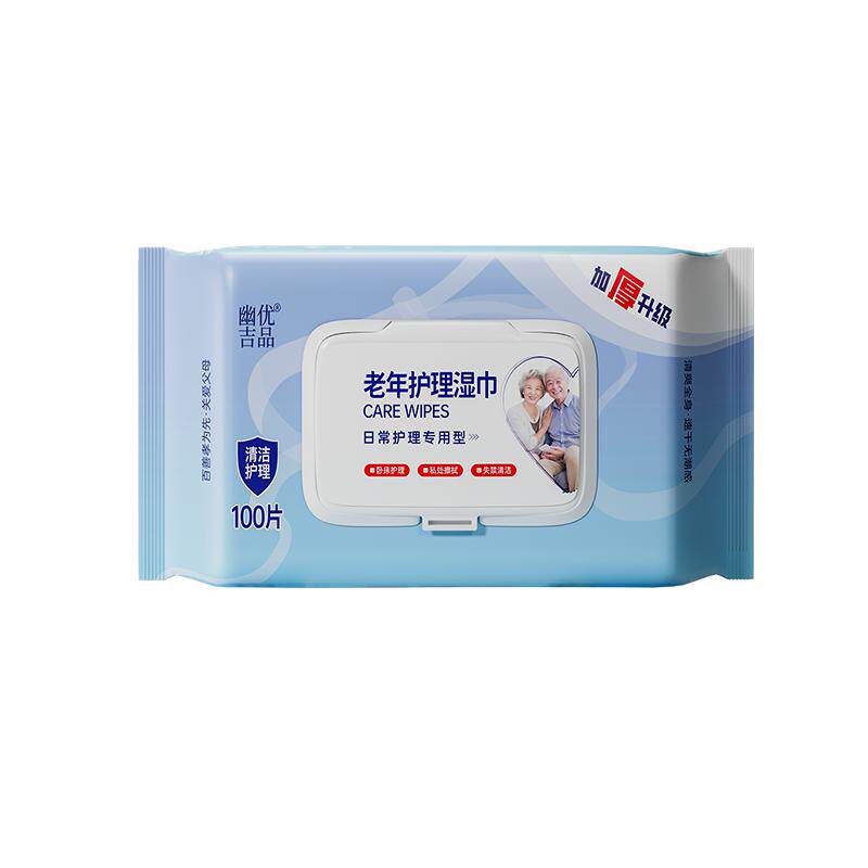 卧床老人护理湿巾纸家庭用实惠装大包老年人专用清洁擦屁股湿纸巾