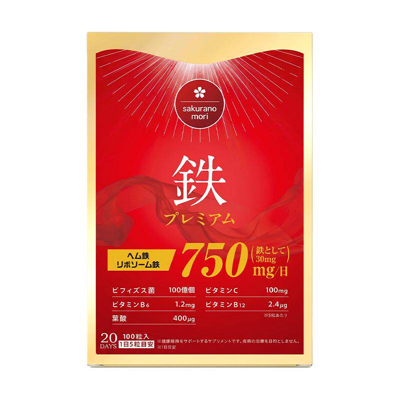 升级版孕妇补铁片女性补铁日本