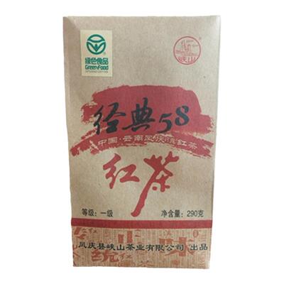 滇红经典58红茶云南浓香型口粮茶