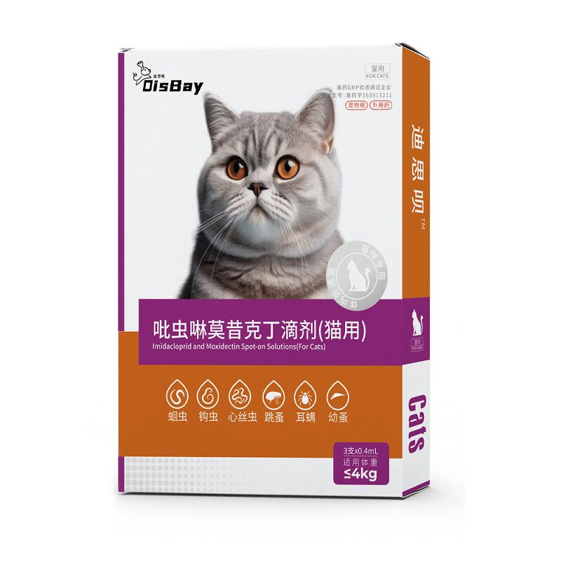 迪思呗猫狗驱虫药体内外去耳螨