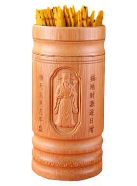 碳化求签筒家用观音灵签100签