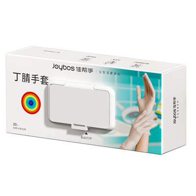 【加厚耐磨】丁腈家务手套