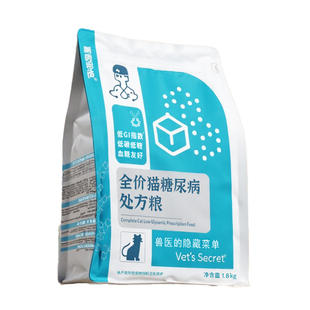 兽医张旭猫粮糖尿病低升糖慢吸收血糖高控血糖成猫全价干粮处方粮