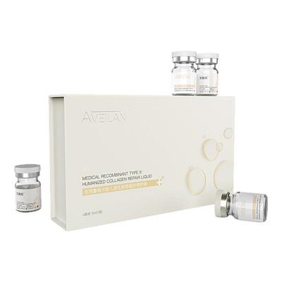 aveilanⅢ型人源胶原蛋白水光液
