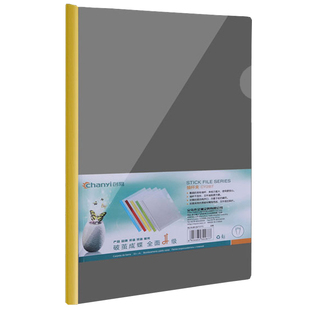 30个创易拉杆夹a4抽杆夹办公加厚磨砂透明文件夹a3书皮夹子学生用试卷资料夹演讲稿论文面试插页简历竖版批发