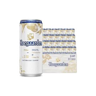 福佳白精酿啤酒310ml*24罐比利时小麦啤11.7°P整箱批发百威集团