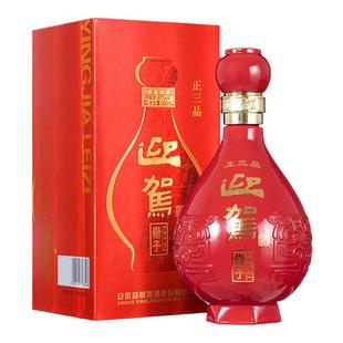 【年货礼遇周】迎驾贡酒正三品罍子42度500ml单瓶浓香型纯粮白酒
