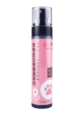 荷兰猪定点排便诱导剂专用定位