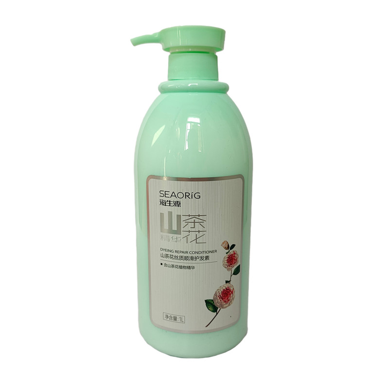 海生源护发素山茶花丝质顺滑