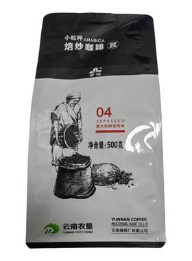意式咖啡豆意大利特浓风味500g